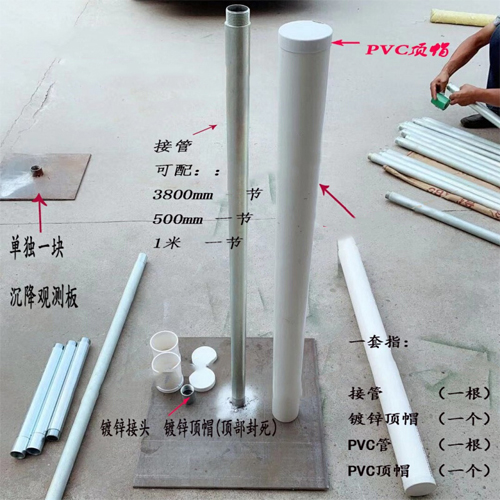 海南沉降板施工案例